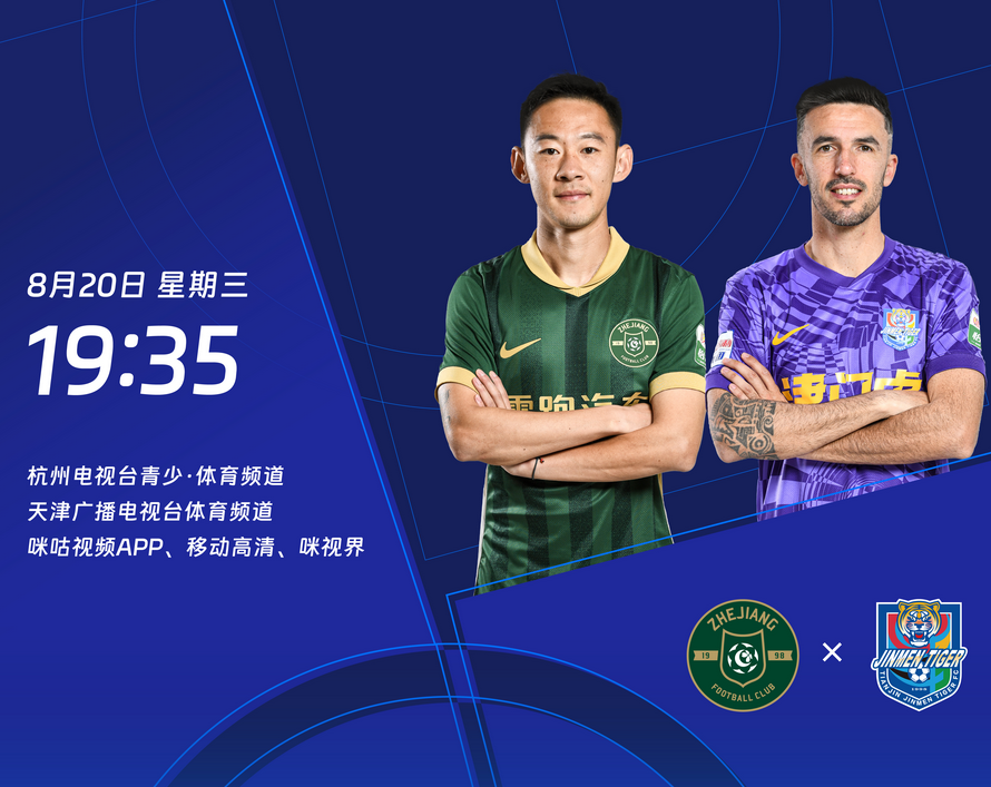 杨梓豪, 谢维军, 石炎
