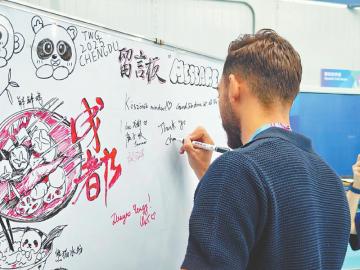 的打卡点, 国的捷克运, 赛在成都高