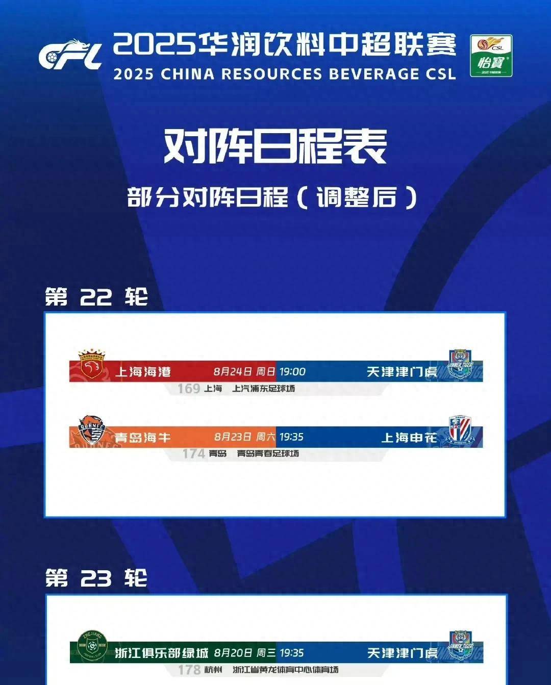 拿分很难, 大连英博, 气闷热 拿分很难, 大连英博, 气闷热