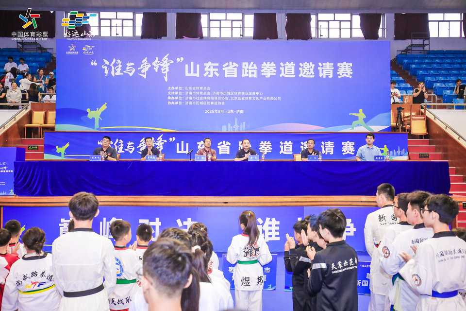 发荣誉, 济南历城区 发荣誉, 济南历城区