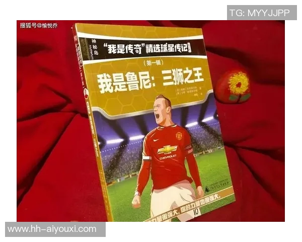 孩子与足球球星的梦想碰撞：他们如何一起创造未来的绿茵传奇